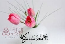 رسائل جمعة مباركة 2026 مكتوبة ومزخرفة.. أجمل مسجات الجمعة للفيس والواتس