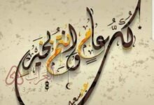 الرد على عيدكم مبارك كيف ترد علي عيد مبارك