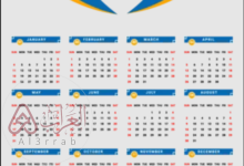 تقويم 2026 هجري وميلادي PDF | تحميل مجاني كامل بجودة عالية