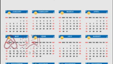 تقويم 2026 هجري وميلادي PDF | تحميل مجاني كامل بجودة عالية