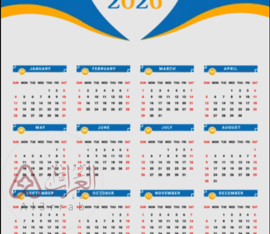تقويم 2026 هجري وميلادي PDF | تحميل مجاني كامل بجودة عالية