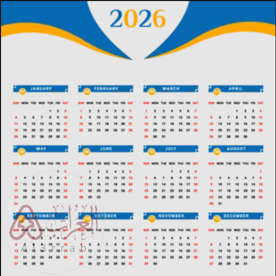 تقويم 2026 هجري وميلادي PDF | تحميل مجاني كامل بجودة عالية