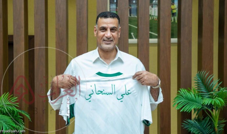 من هو علي السنحاني ويكيبيديا مدرب كرة السلة السعودي