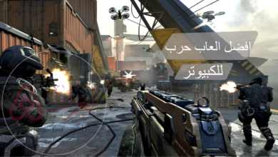 تحميل العاب حرب للكمبيوتر 2026 رابط مباشر