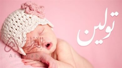 اسماء بنات بحرف التاء 2026 ومعانيها + اسماء مواليد اسلامية بحرف ت