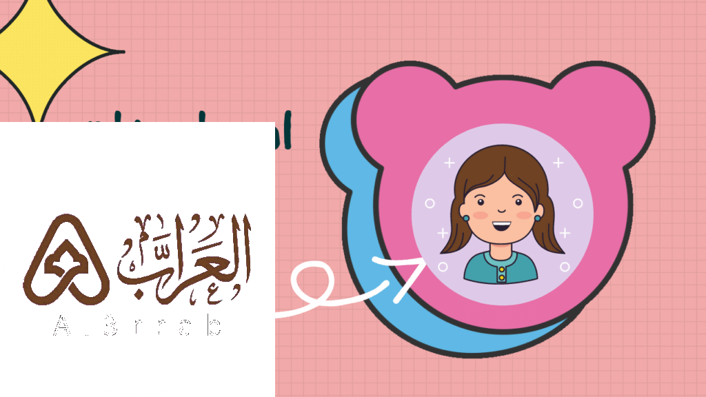 اسماء بنات بحرف الطاء عربية جديدة وقديمة 2026