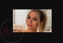 سبب وفاة ديما بشناق تفاصيل القصة كاملة