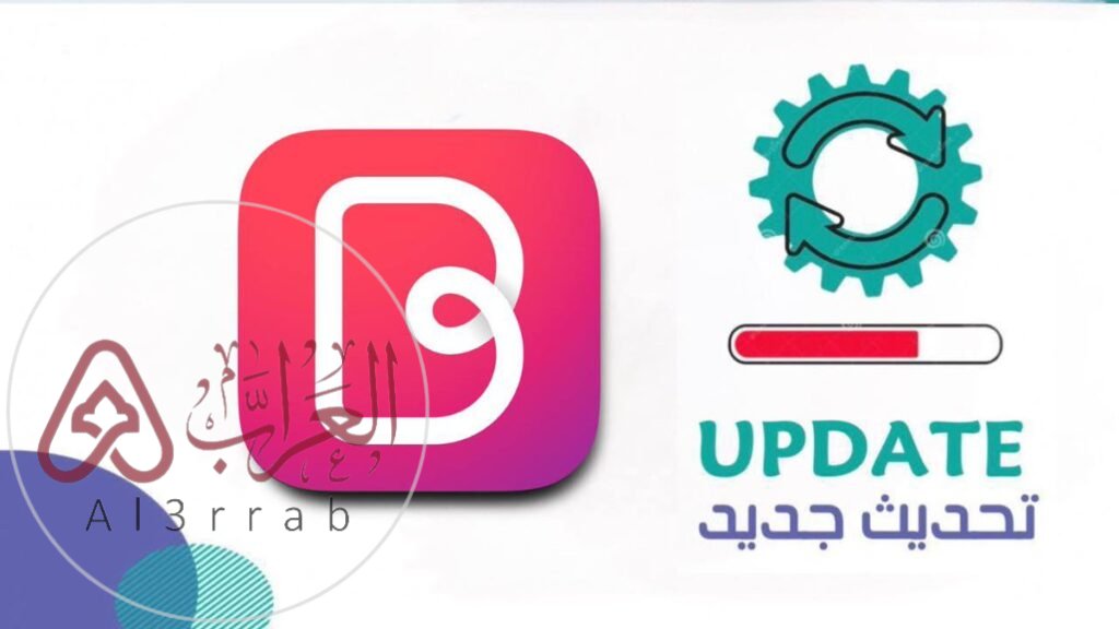 تنزيل متجر عبدالله بلس رابط مباشر