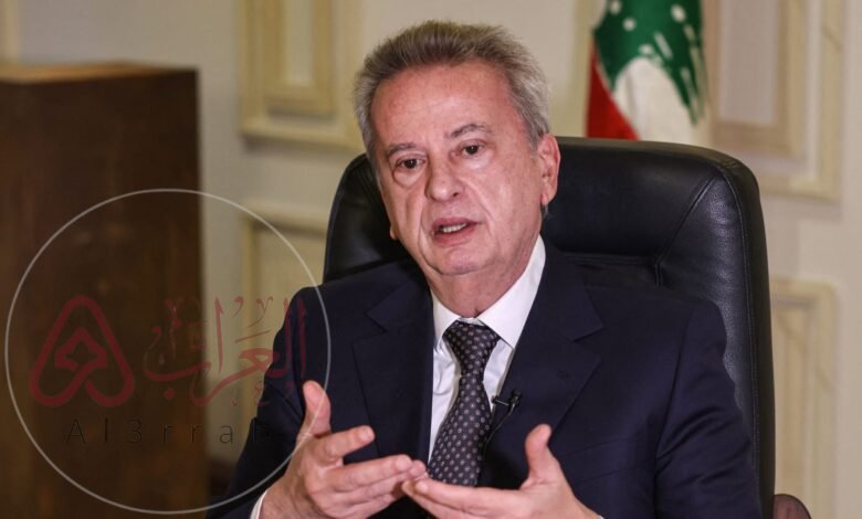 حقيقة ايقاف رياض سلامة حاكم مصرف لبنان