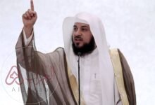 حقيقة وفاة الشيخ محمد العريفي