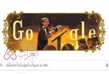 سبب احتفال جوجل بذكرى يوهانس برامز