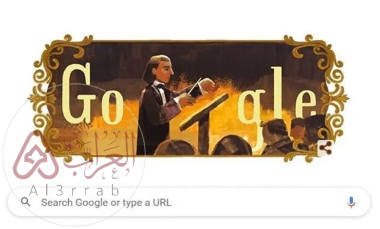 سبب احتفال جوجل بذكرى يوهانس برامز