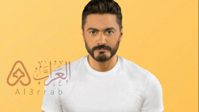 كم مرة تزوج الفنان تامر حسني