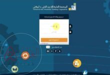 طريقة التسجيل في بلاك بورد التقنية بالخطوات