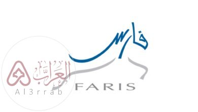 طريقة تحديث بيانات نظام فارس الخدمة الذاتية