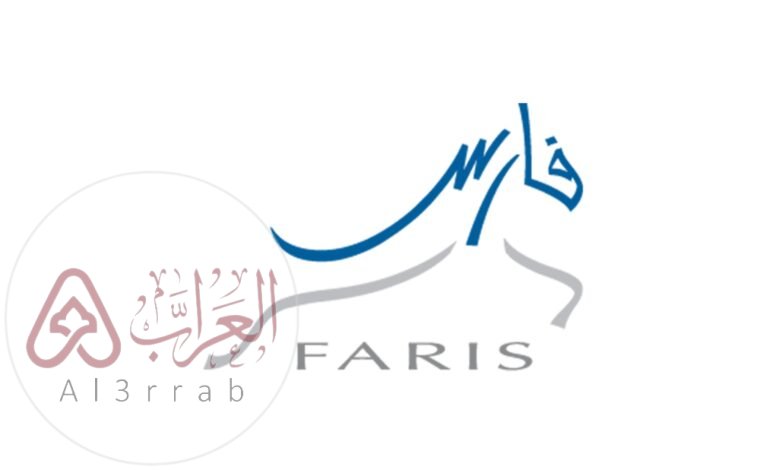 طريقة تحديث بيانات نظام فارس الخدمة الذاتية