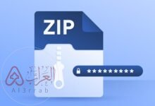 عند ضغطك ملف فيديو ستفقد بعضاً من