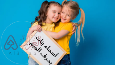 اسماء بنات بحرف الميم جديدة ومميزة 2026