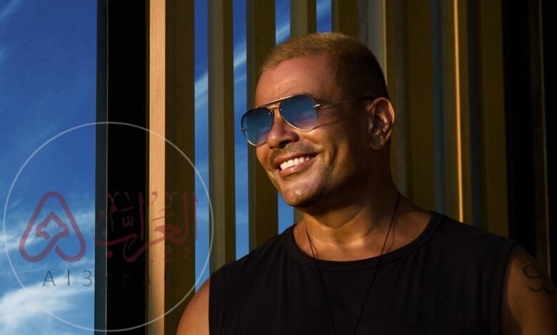 كم عمر عمرو دياب وكم ثروته