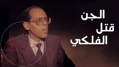 من هو السيد الحسيني الفلكي ويكيبيديا