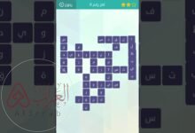 من هو الشخص الذي لا يغضب إذا أخرجت له لسانك