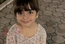 من هي امنه جابر ويكيبيديا