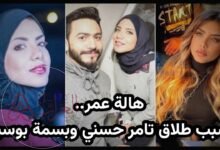 من هي هالة عمر مديرة أعمال تامر حسني ويكيبيديا