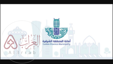 طريقة وطلبات تجديد رخصة البلدية الدمام