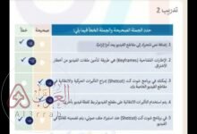 يتم استخدام التأثيرات الانتقالية على مقطع الفيديو لربط لقطة فيديو بأخرى