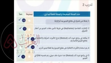 يتم استخدام التأثيرات الانتقالية على مقطع الفيديو لربط لقطة فيديو بأخرى