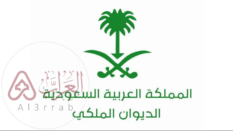 كيف اقدم على منحة ارض من البلدية او الديوان الملكي