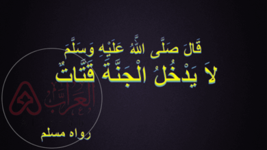 من هو القتات لا يدخل الجنة قتات