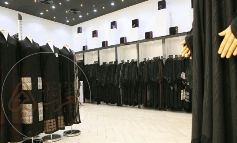 اسماء محلات عبايات لمشروعك الجديد 2026