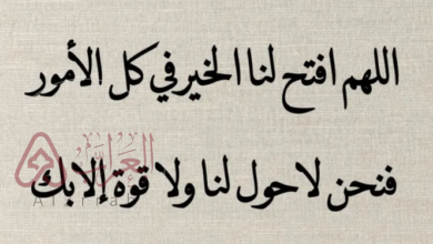 دعاء للابناء في الاختبارات 2026