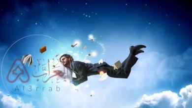 تفسير حلم الطعن بالسكين في الظهر في المنام لابن سيرين