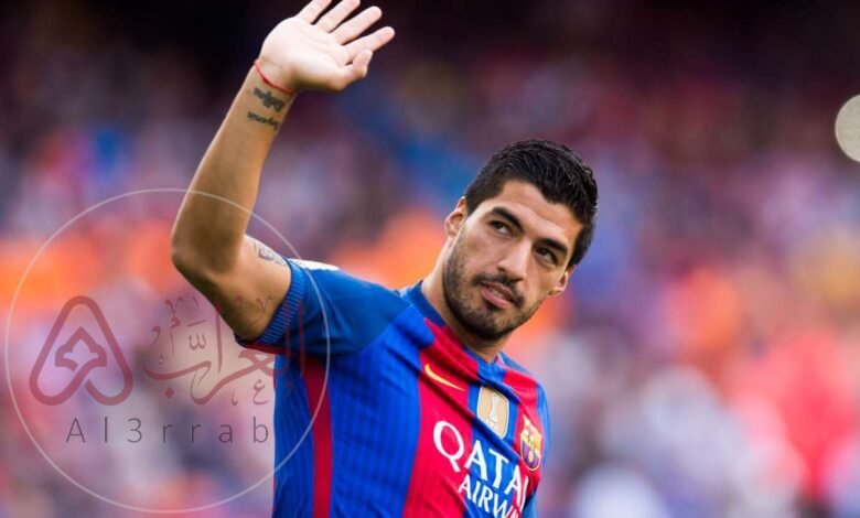 حقيقة بتر القدم اليمنى لـ لويس سواريز لاعب برشلونة السابق