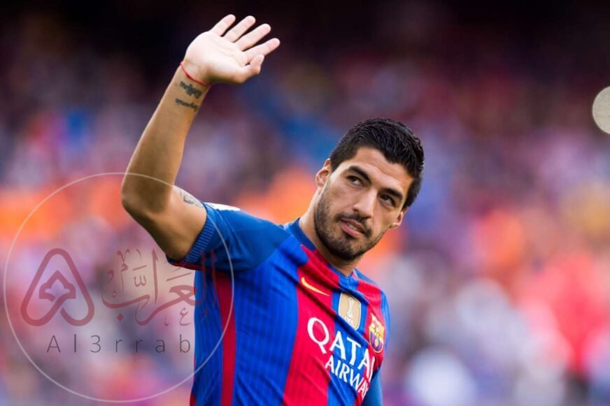 حقيقة بتر القدم اليمنى لـ لويس سواريز لاعب برشلونة السابق