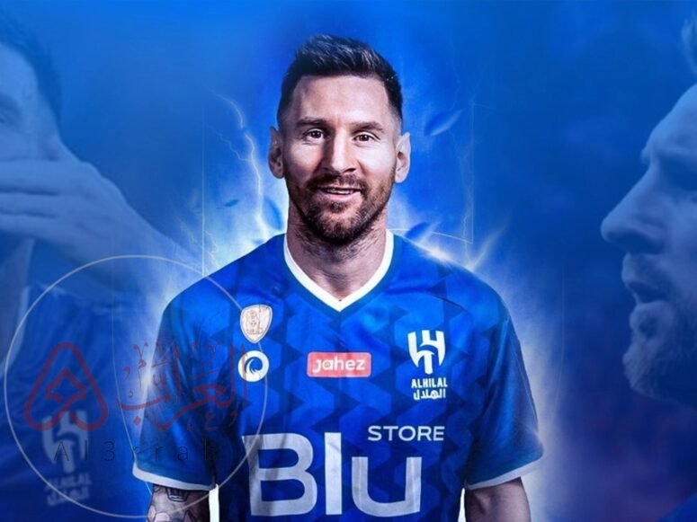 سبب رفض ميسي عرض الهلال السعودي