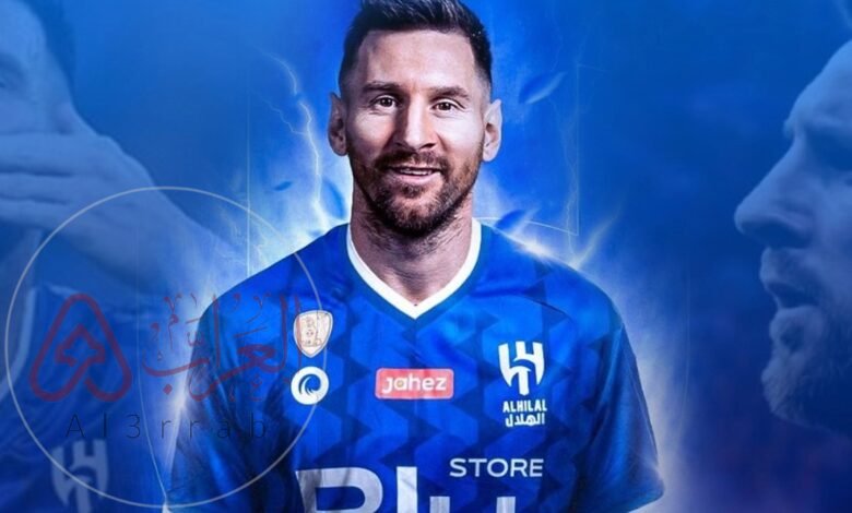 سبب رفض ميسي عرض الهلال السعودي