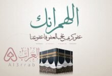 فضل العشر الأوائل من ذي الحجة