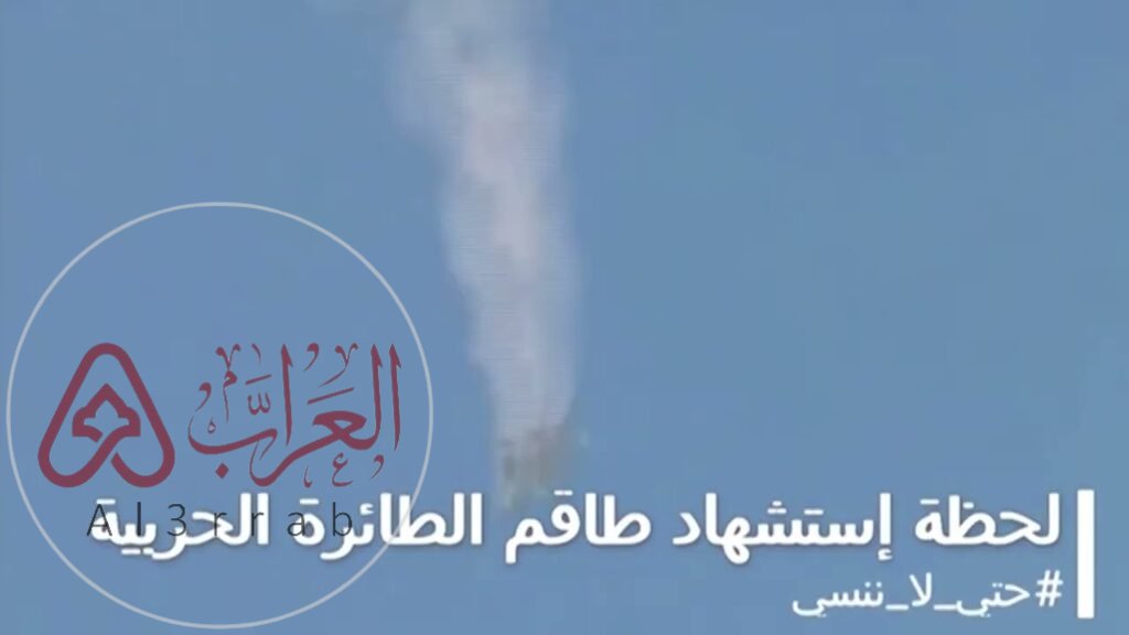 من هو الطيار علي الحراسيس ويكيبيديا