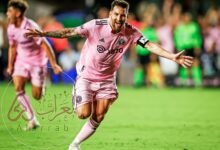 حقيقة انتقال ميسي الى انتر ميامي