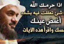 ما رئي الشيطان يوما هو فيه أصغر ولا أحقر