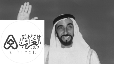 ما سبب وفاة الشيخ زايد بن سلطان؟
