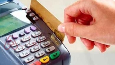 معرفة سبب الاستبعاد من الدعم 2026