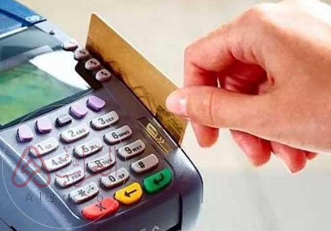 معرفة سبب الاستبعاد من الدعم 2026