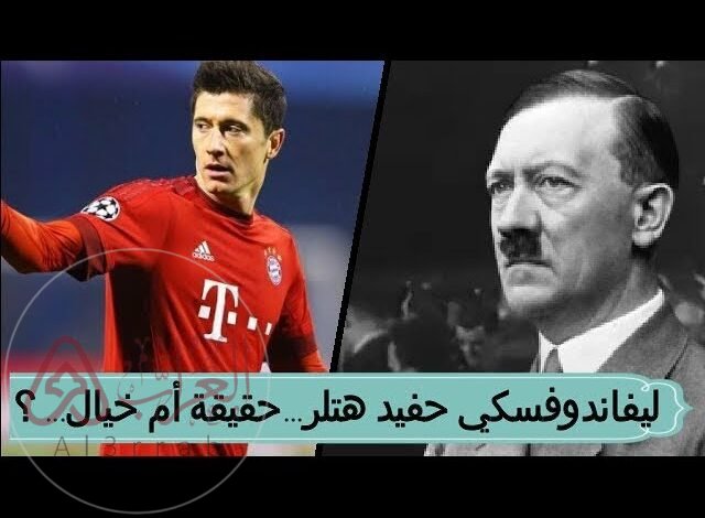 من هو جد ليفاندوفسكي ويكيبيديا