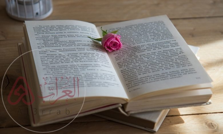 من هو صاحب رواية جفت الدموع