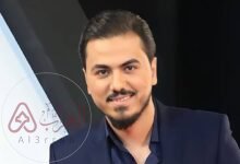 من هو نزار الفارس ويكيبيديا