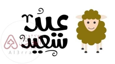 موعد عطلة عيد الأضحي في الإمارات 2026/1447